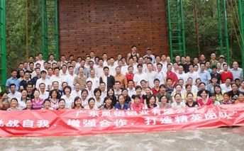 更多投入，更多精彩——鳳鋁鋁業(yè)精英團隊拓展集訓